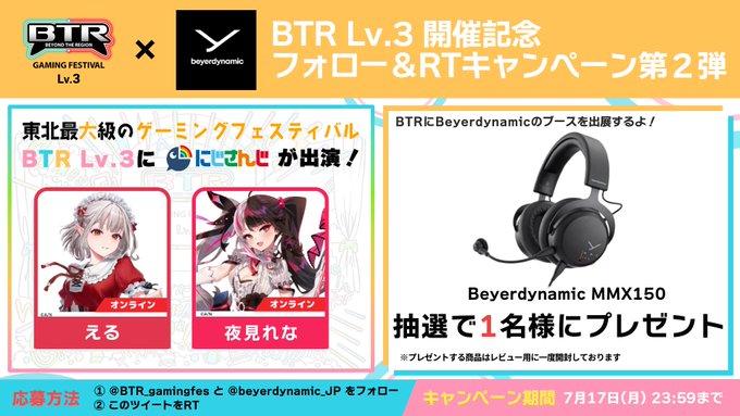 本日特価】 家庭教師ヒットマンREBORN! 当選 ヘッドホン イヤホン