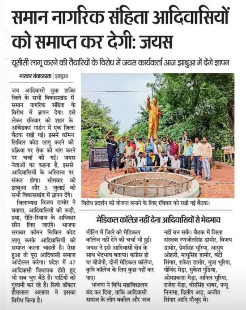 RAHULVALVI1607's tweet photo. 13 (3) (क) में लिखित रूढ़ि प्रथा, उपविधि विनिमय आदि हैं, 
इन सभी को 395 के तहत रिपील होने के बावजूद संविधान के अनुच्छेद 372(1) के तहत सुरक्षित रखा गया ,इसलिए सुप्रीम कोर्ट ने केशवानंद भारती जजमेंट में कहा कि अनुच्छेद 13 को संशोधित नहीं किया जा सकता, यह संविधान का मूल है. https://t.co/AHM8Vj0sBb