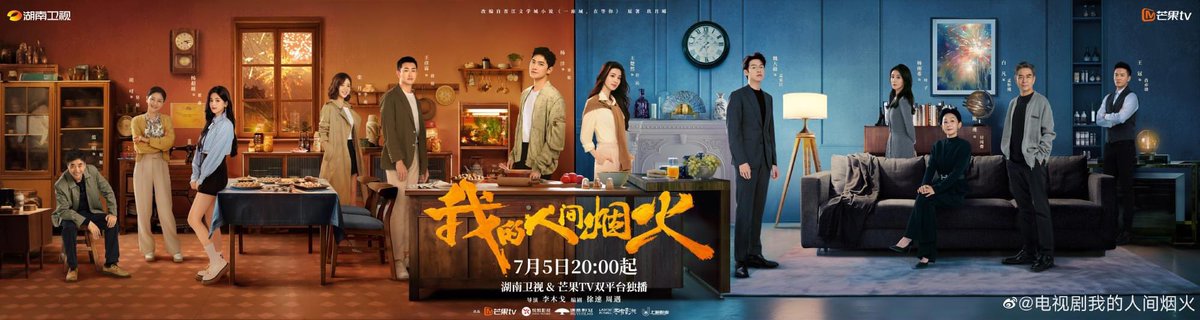 Allcbizmelons's tweet photo. 🎞️ Drama “Fireworks Of My Heart” confirms to broadcast on July 5th at prime time on Hunan Satellite TV. 
Starring: #YangYang, #WangChuran
Online Platform: MangoTV 

#Cpop https://t.co/A6IPUooHNS