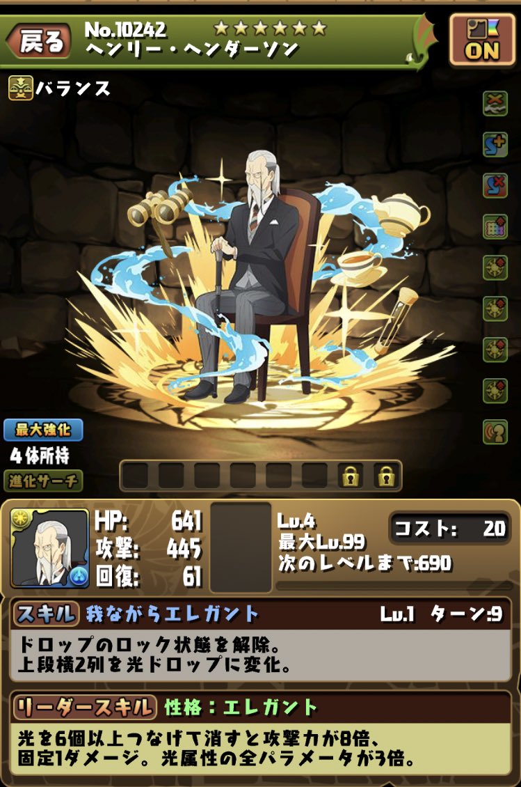 _0chON_idpad's tweet photo. @pz_Rain_1766 GETしました₍₍ ◝(●˙꒳˙●)◜ ₎₎ https://t.co/5WR8FZAMd3