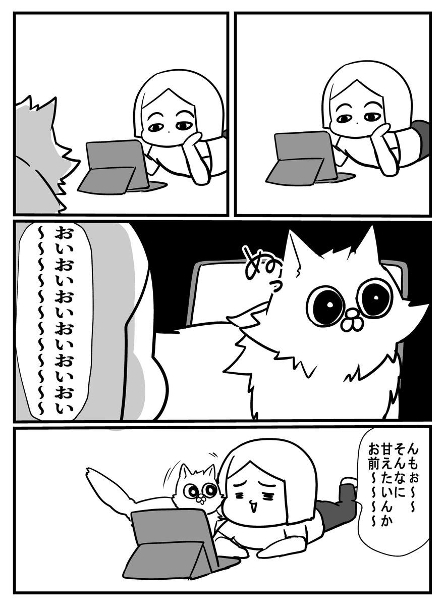 用済みの顔してた 