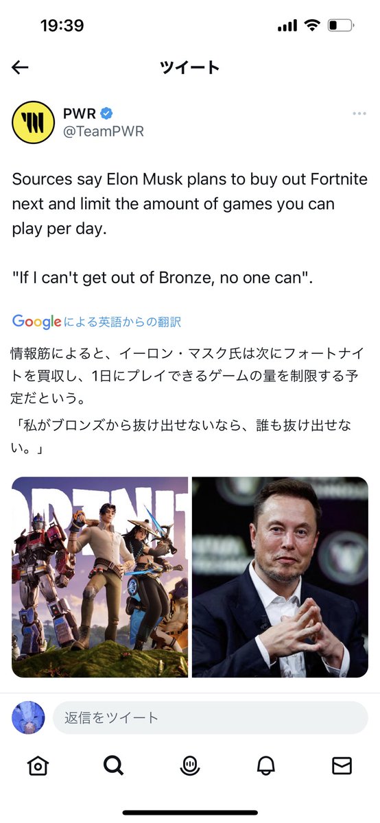 itk98410698's tweet photo. まぁーじか

フォトナが終わらないことを祈る

これしてなんの意味があるんだろうね

とにかく！凄いことになったぁ！
#フォートナイト https://t.co/XZ6qSFEPuI