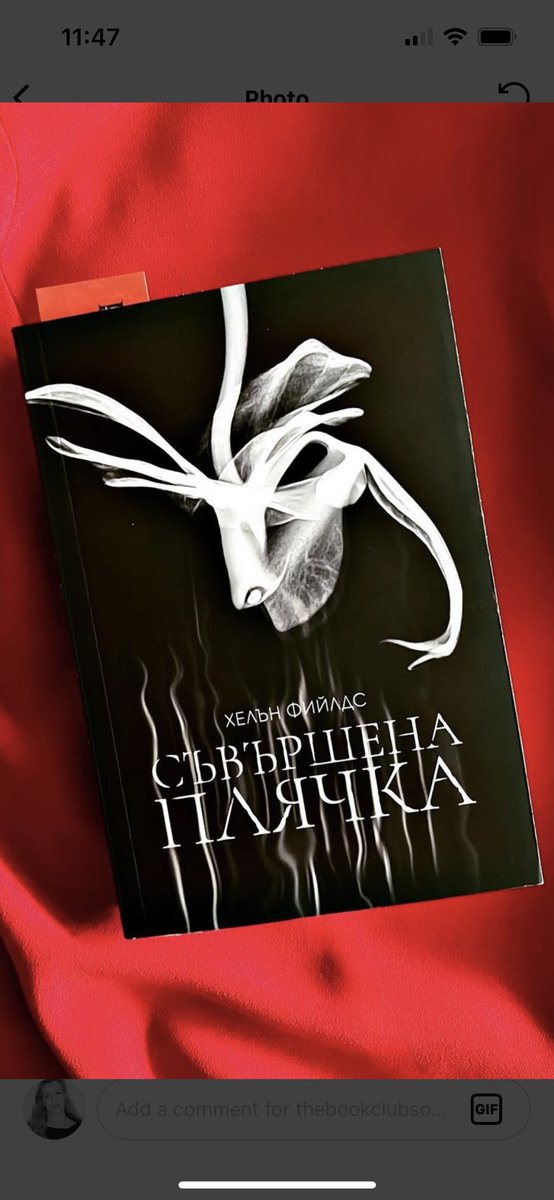 HSCinkpen's tweet photo. Love this book cover for a translation of Perfect Prey. Absolutely haunting. https://t.co/tsFCrvjFlv
