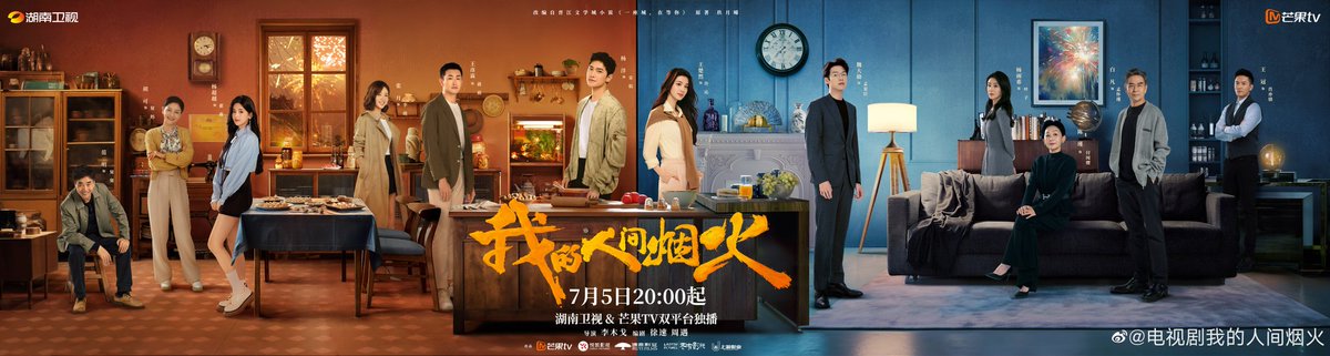 iseeeyuu's tweet photo. finally! not that we still dont know but atleast they officially announced the airing date AHHHHHHH! IM SO EXCITED!
songyan, xuqin see you tomorrow! 😘

#fireworksofmyheart  #我的人间烟火
#yangyang #杨洋
#wangchuran #王楚 https://t.co/JCgmn1s6e3