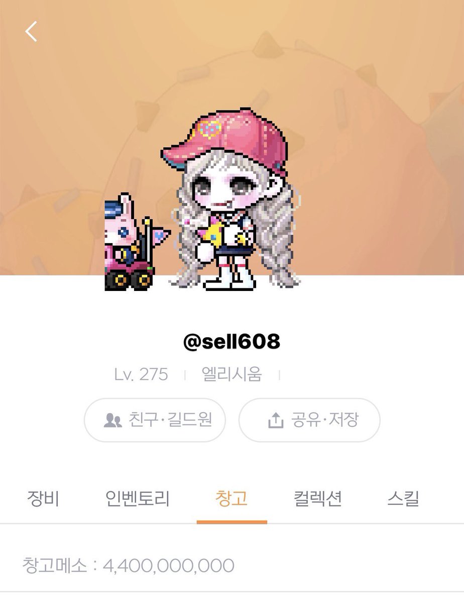 sell608's tweet photo. 엘리시움 딸기 20개 2700:1
5개 단위로 팔아요 

오픈카톡이 확인 훨씬 빨라요
https://t.co/H51eQcV66E

@elysium_rt_bot 
@RT_Elysium 
RT 감사합니다! https://t.co/ip3FX9fHKL