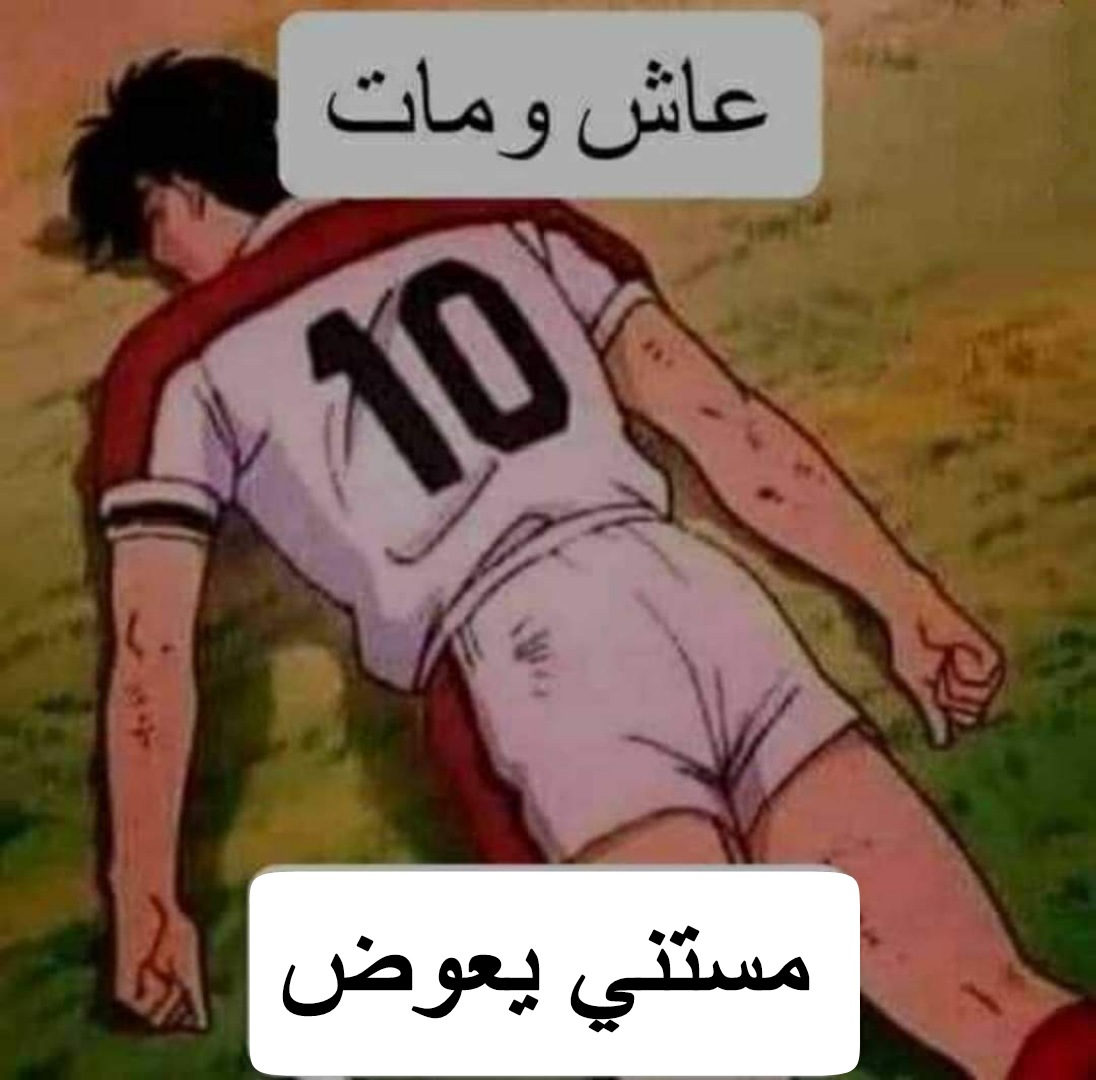 𝐍𝐀𝐇𝐀𝐒 (@el_nahas2) on Twitter photo 