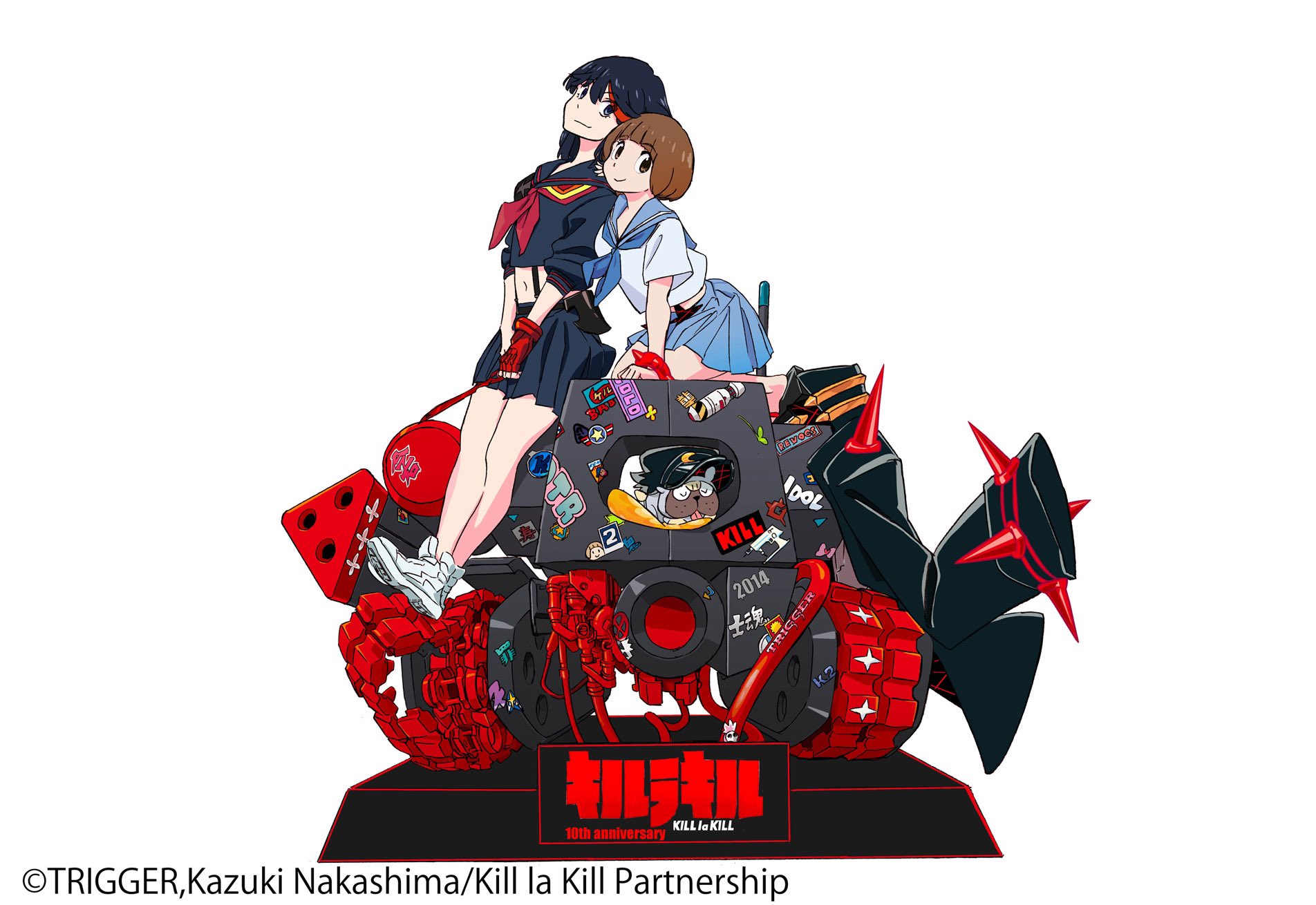 レア】 アニプレックス会場限定ポスター キルラキル アニメ