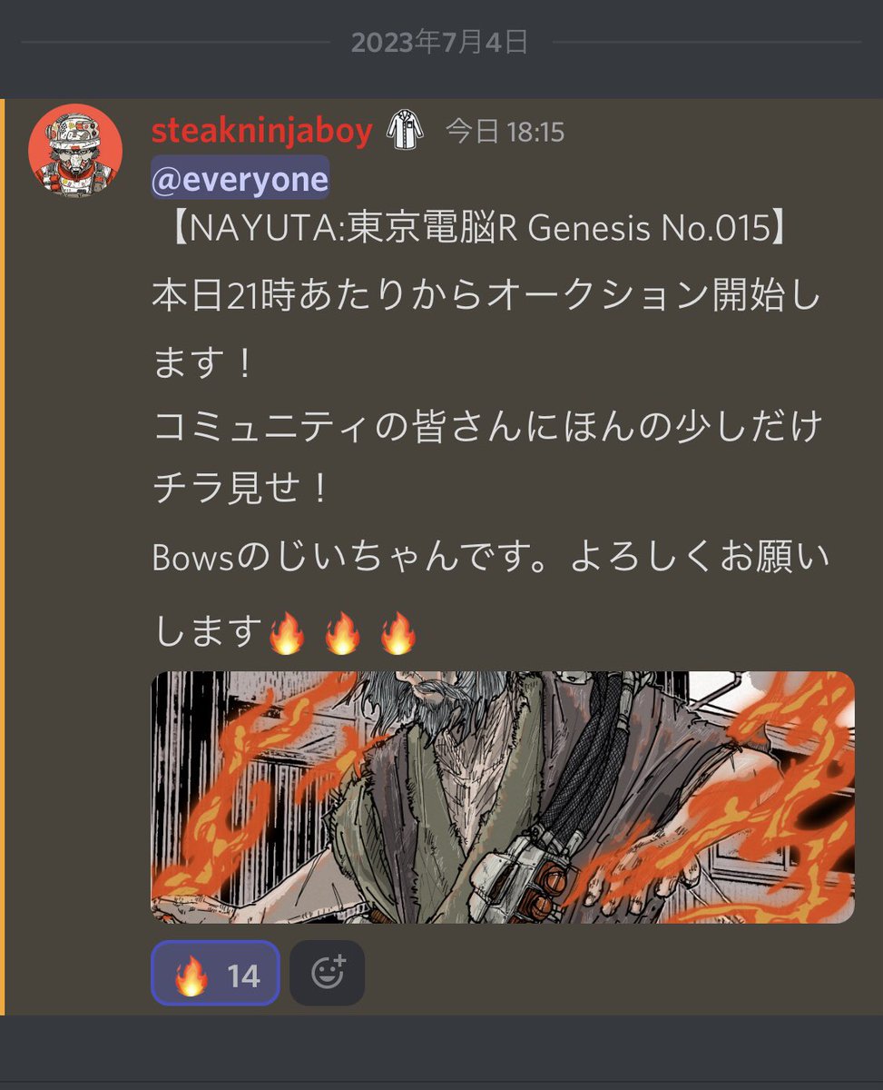 SHIKEMAKA (@toyobayashigoro) on Twitter photo Steak Ninja Boyさんから新たなジェネシスのお漏らし告知が…🔥
カッコいいジジイは大好きです!!🔥🔥
大体今日21時くらいにオークションスタートみたいです✨
<a href="/NAYUTA_TDNR_JP/">NAYUTA:東京電脳R JP</a> Steak Ninja Boyさんから新たなジェネシスのお漏らし告知が…🔥
カッコいいジジイは大好きです!!🔥🔥
大体今日21時くらいにオークションスタートみたいです✨
<a href="/NAYUTA_TDNR_JP/">NAYUTA:東京電脳R JP</a>