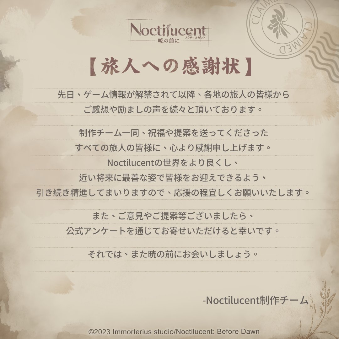 mana (@ba_kwi) / Posts / X