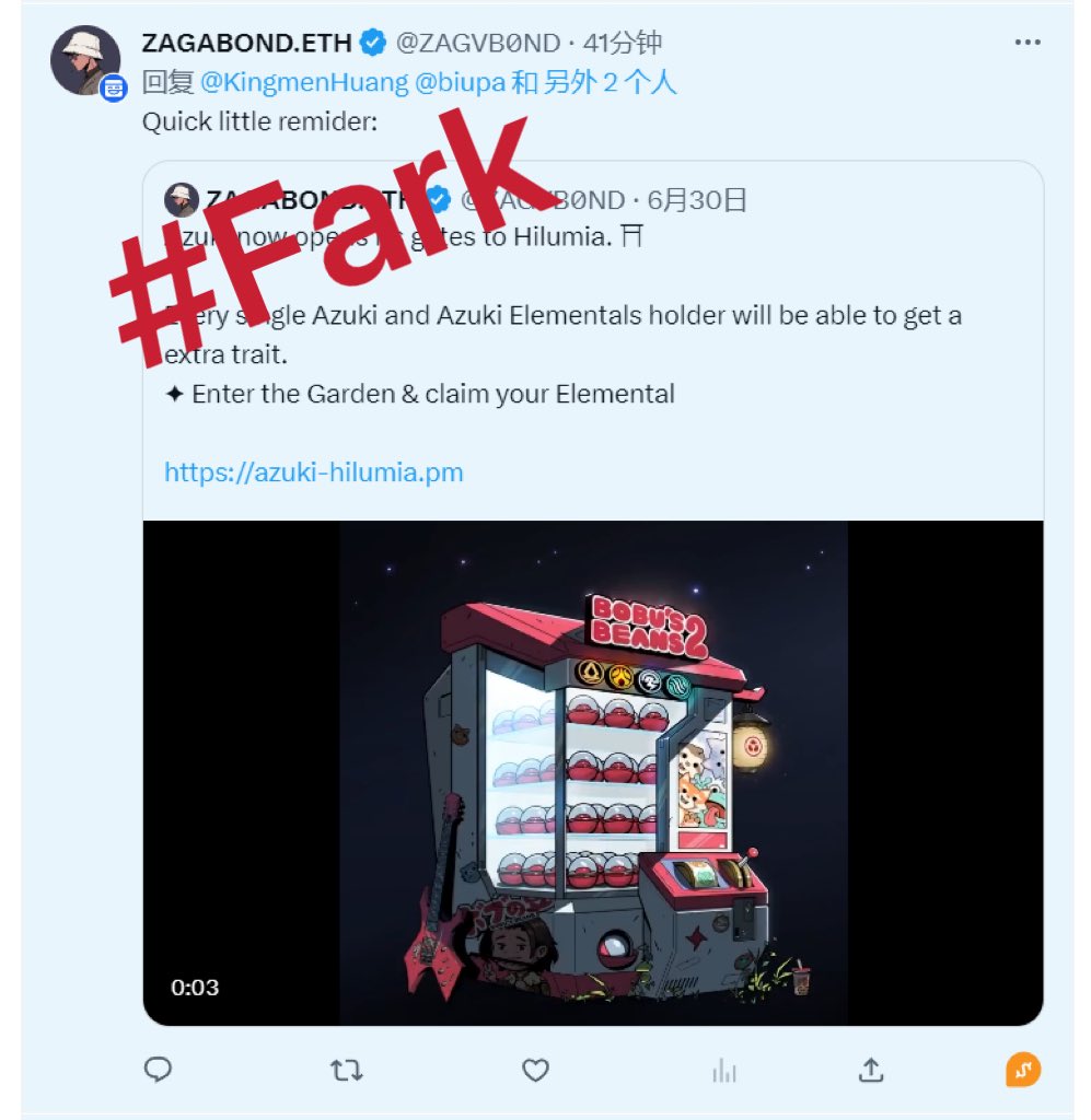 温馨提示：

- 主动评论留言回复的都是 #Fake 假账号 （建议直接屏蔽)
- 不要点击陌生人发送链接/文件
- 不是官网发的都不要信‼️‼️‼️

#小豆村庄 #Azuki #Beanz