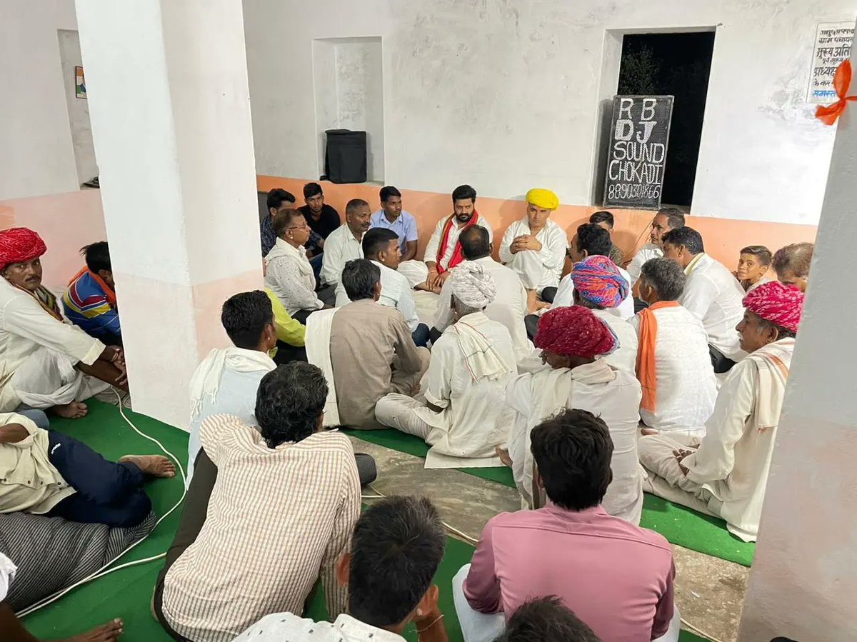 Yogendra_singhp's tweet photo. 📍बामनिया (साथिया) 84 ग्राम मेघवाल समाज की रात्रि भजन संध्या में पहुंच कर की शिरकत।
.
.
.
.
.
.
.
.
.
.
#gurupurnima #guru #kadia #kumbhalgarh #kumbhalgarhpolitics #rajsamand #rajasthanpolitics #rajsamand #rajasthan #guruvar #rajasthan #neta #yuva #youthofkumbhalgarh #youth https://t.co/mDBk9gjsMc