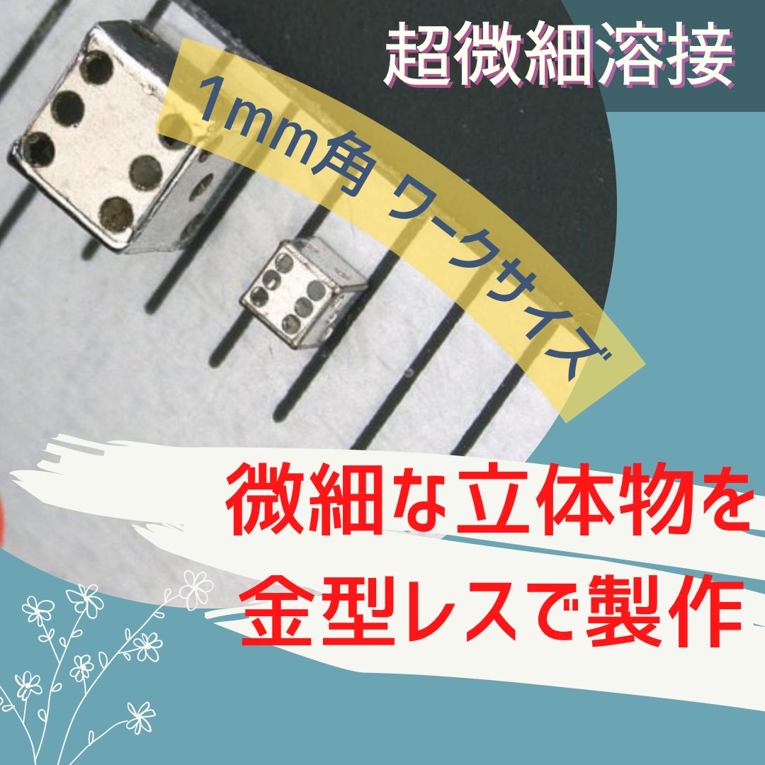 mtd_weldy's tweet image. 🌟展示会のお知らせ🌟
7月26日〜28日 東京ビッグサイトで開催の【テクノフロンティア2023】に出展します！
小間番号:3A-04
今回の展示会は事前登録制になるので必ず事前登録をお願いします💦
詳細、事前登録は下記URLからご覧ください🌻

jma.or.jp/tf/

#展示会 #テクノフロンティア2023