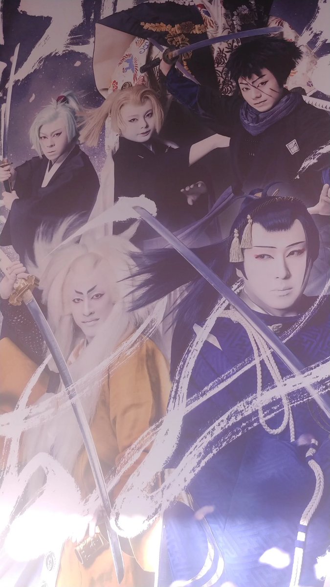 とうかぶ観てまいりました～～ファンサエグかった さすがです 髭膝かわいかった… https://t.co/rXOgHbXRz5