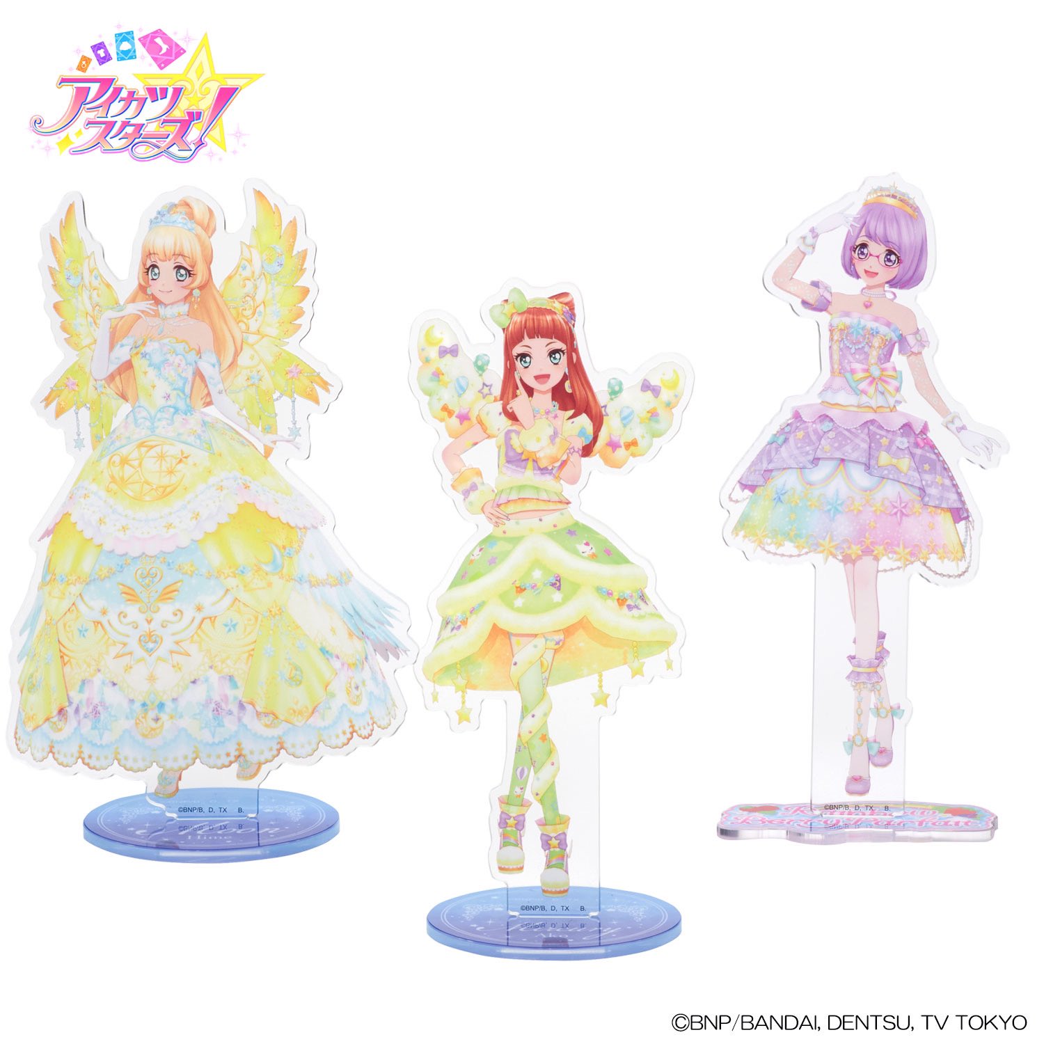 アイカツスターズ 星のツバサドレス 四つ星セット Amazon.co.jp: アイカツ オンパレード 星のツバサ ドレスセット
