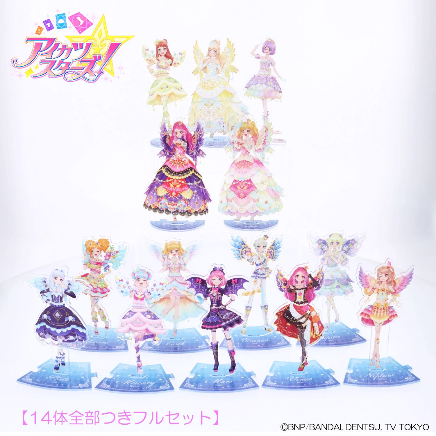 アイカツ！スタイル公式 on X: 
