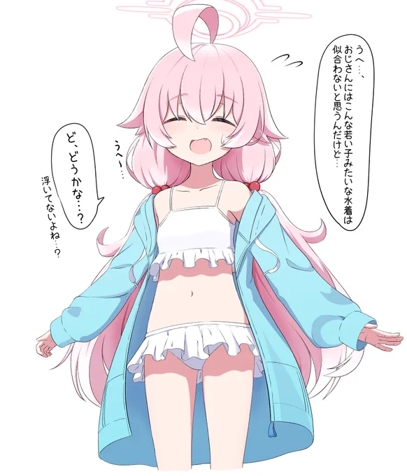 暑すぎるから水着おじさんの絵を再掲しとくね
(*'▽')🐳 