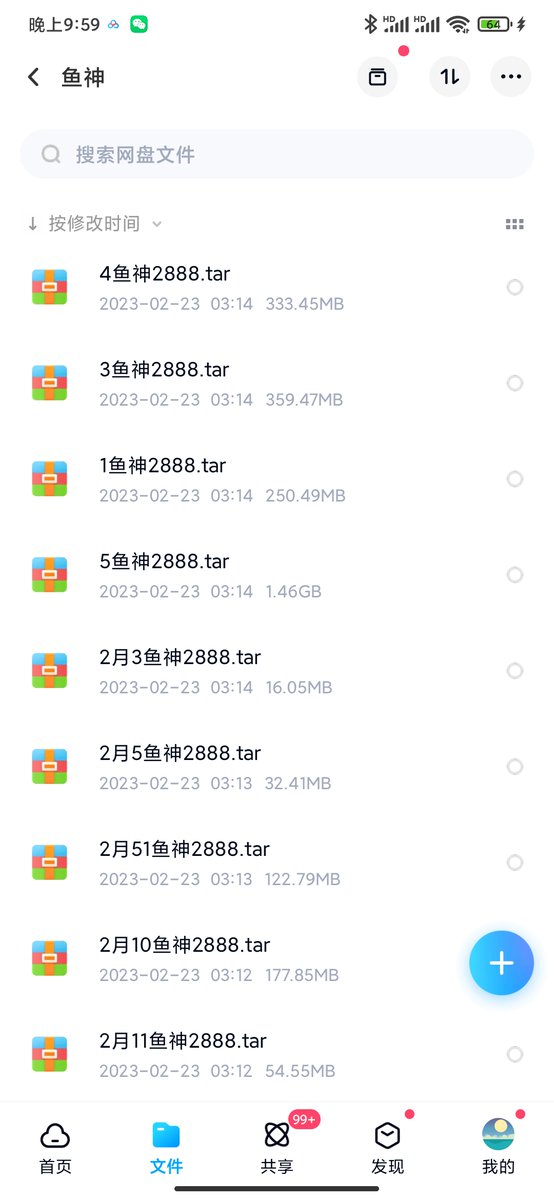 jay的轨迹 tweet media