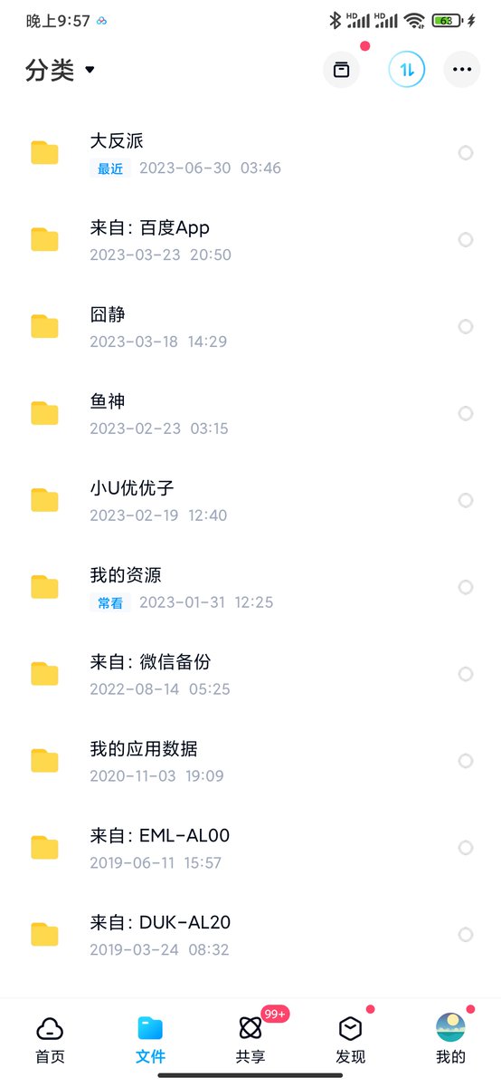 jay的轨迹 tweet media