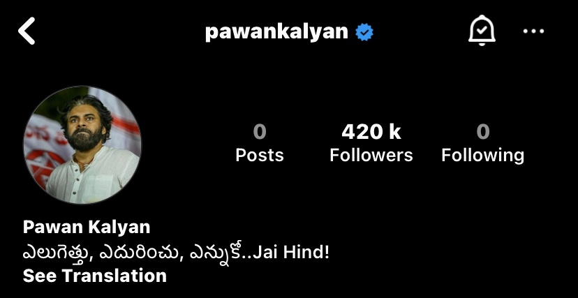 SupremePSPK's tweet photo. A Special Tribute To Our dacoit Jagan Reddy from Chief @PawanKalyan's side 

 #PawanKalyanOnInstagram https://t.co/HtXTbYSEML