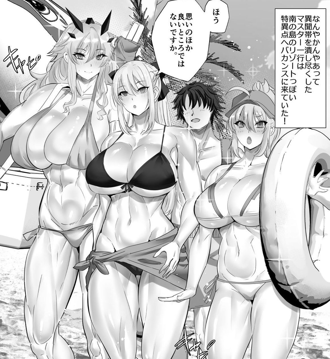 【C102】夏コミ新刊FGO本予約受付中です✨
メロンさんは先着でイラストカード付!
(※特典有無で商品ページ異なるのでご注意ください)

エッチなサンプルは商品ページかツリーで!

常夏ハーレムーン【メロン限定特典付】(ボストン茶会)の通販・購入はメロンブックス |  https://t.co/ikWbodKmle 