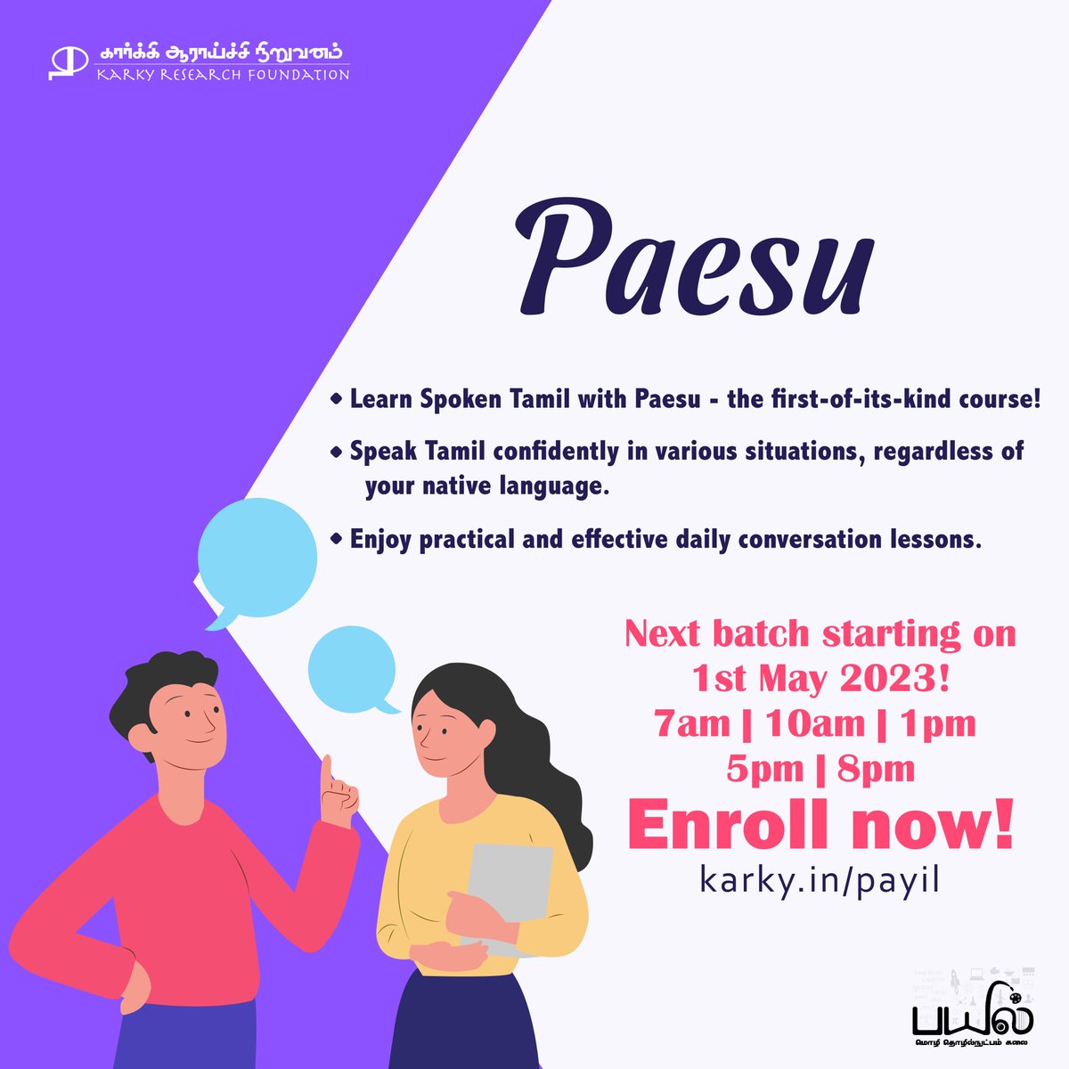 KaReFoIndia's tweet photo. Join #Paesu, the innovative course that teaches #spokenTamil like never before!
The next batch starts on July 10th!
Enroll now to speak with confidence in any #Tamil-speaking environment.
https://t.co/nwdSUgwO97 https://t.co/RnOmZgI1D6