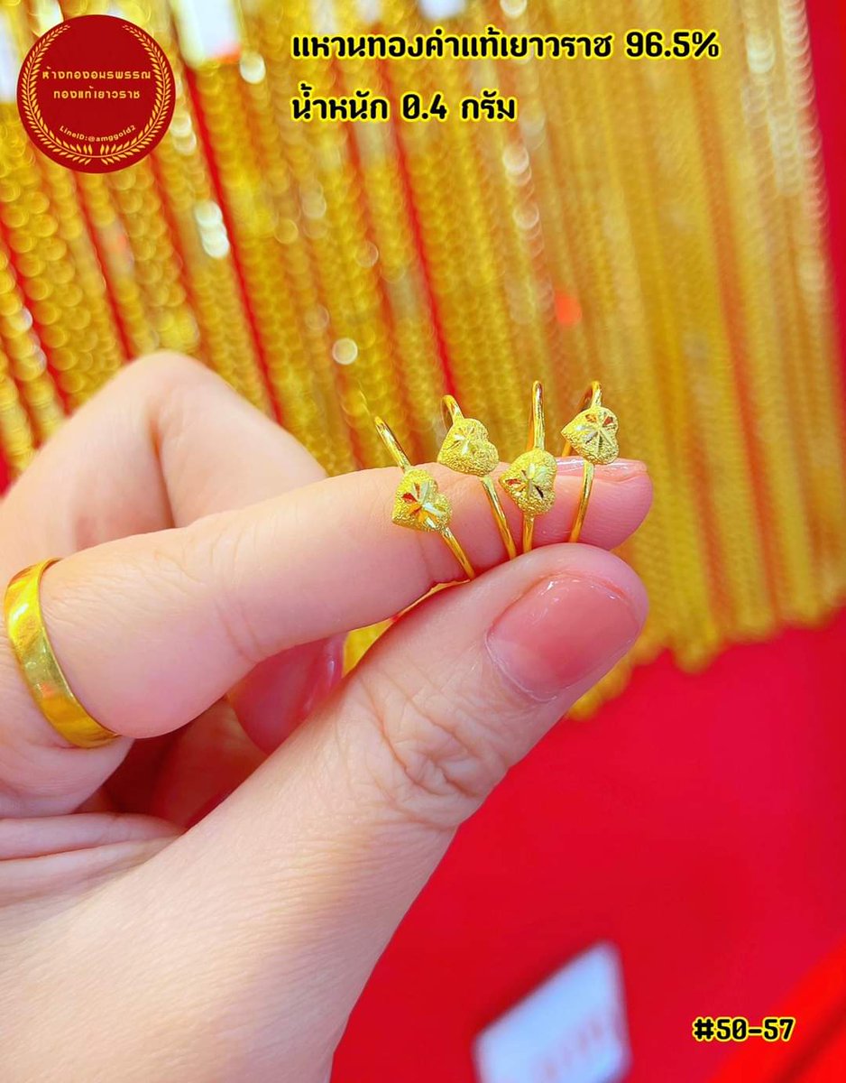 เดี๋ยวต่ายเปิดพรีบั้มรอบไซน์ ราคาเบาๆนะคะ

💛คนที่สั่งบั้มรอบไซน์กับต่าย จะสุ่มแจกแหวนทองคำแท้ๆเลยค่ะ ไปซื้อจากร้านทองให้เลย

*ยอดเข้าชาร์ต100% เอ็นดูเด็กๆมากฮะ
ใครที่เอ็นดูสมบัติ
มาช่วยซื้อหน่อยฝากด้วยฮับ เดะมาเปิดน้า

#TREASURE_2nd_FULL_ALBUM #ตลาดนัดเทรเชอร์