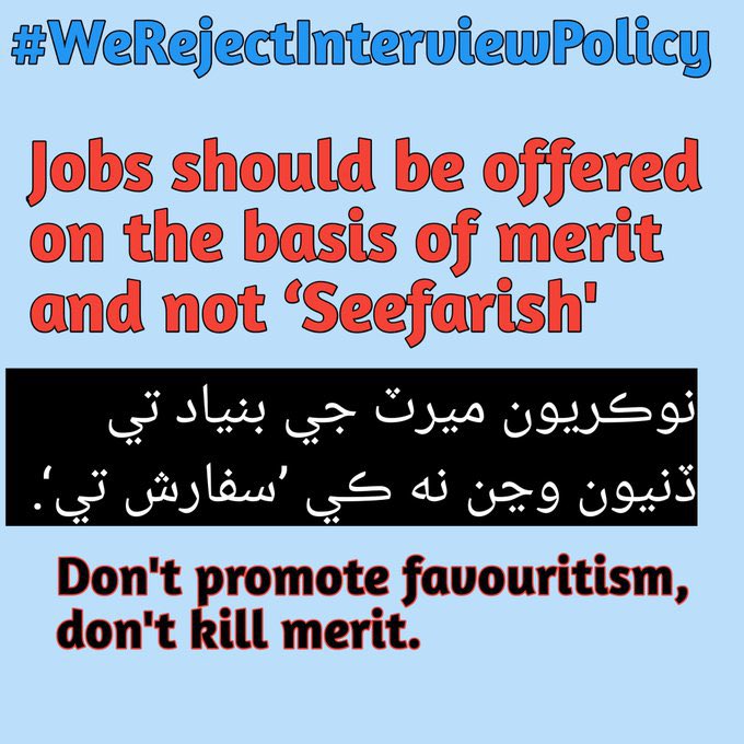 mithalshah32's tweet photo. #WeRejectInterviewPolicy #SindhRejectsInterviewPolicy
#Rejectinterviewpolicy
#Reject5to15interviewpolicy
@CMSindh @BbBhutto @BBhuttoZardari https://t.co/nbsopykFVd
