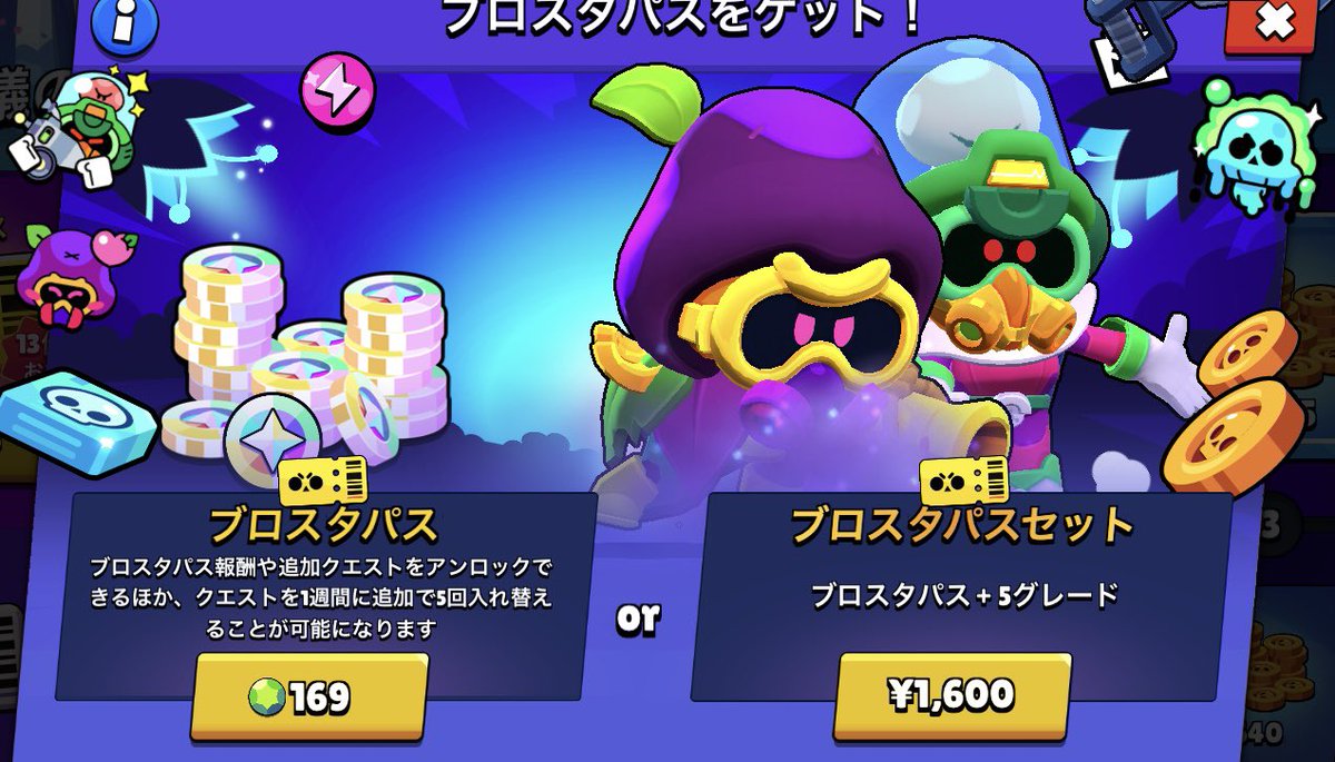 BrawlStarNiTE's tweet photo. 🎉 #ブロスタ の課金を支援する❕
新シーズンのパスをGET!!

【内容】
有料エメラルド2,000個を
抽選でプレゼント🎁

💎参加の方💎
フォロー&amp;RT
好きな絵文字でリプ✨

でご案内送ります🤳

💎締切💎
7/15 https://t.co/DbtfltfTnE