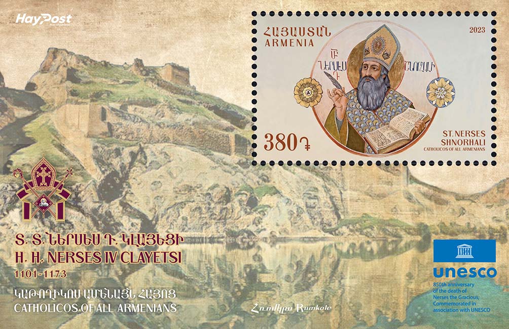 850th Anniversary of the death of Saint Nerses Shnorhali
stamps.am/shop/850th-ann…