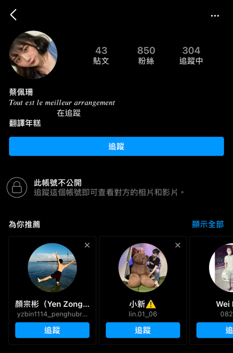 AIRAV_CRAZY's tweet photo. 最愛的恩師
https://t.co/ldGZHDXBbJ

佩珊
https://t.co/UKa0R49cHS https://t.co/7weeFhoL32