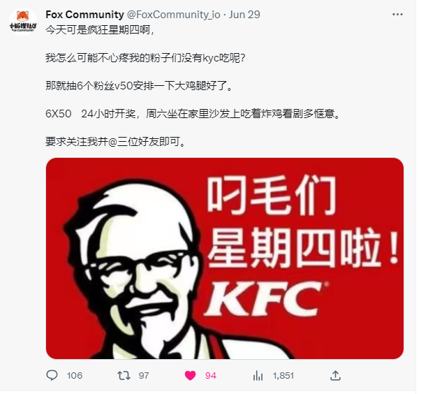 FoxCommunity_io's tweet photo. 上次忘记开奖了，今天补上，

由��转发评论太少了，选择三个人吧，

@Pmo9bAlPD8orj4l
@wy5994322150425
@Worldpe90330079

今天晚上8点前微信收款码私信我，

v给你们，没中奖的也不要灰心，

我会持续抽奖的，礼品也会很丰富的

家人们多多关注 https://t.co/FazAmHYeV2