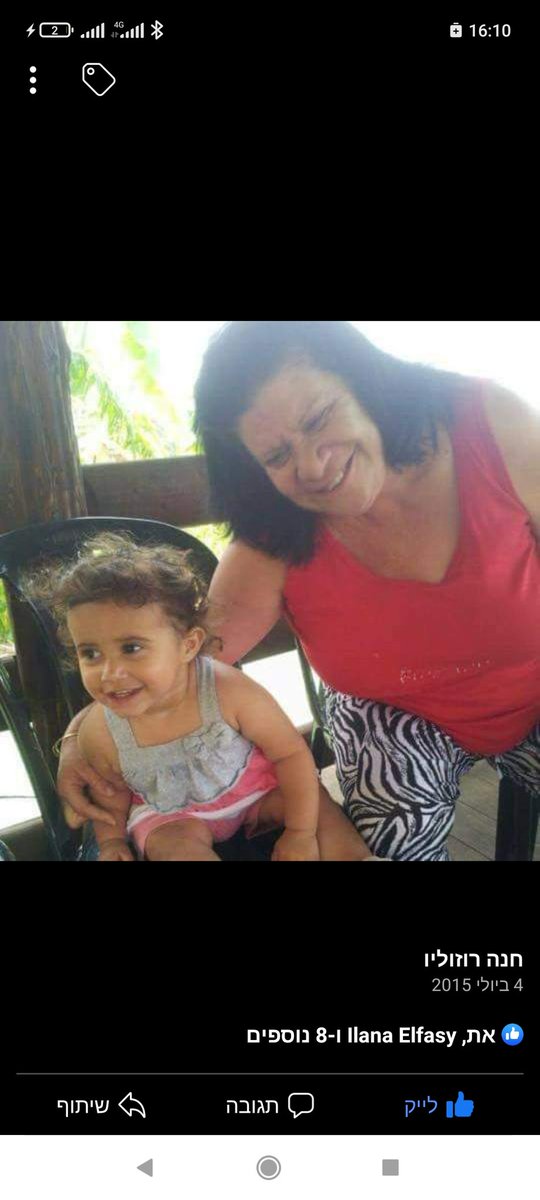 sigalitmalka's tweet photo. הלב שלי נקרע לשניים 
ואין תרופה בעולם
ורק אתה יכול להפוך מספדי למחול
לרכך בי הכל
ורק אתה מבין איך לגשת ללב שלי
משכך כל כאב שבי
מרפא את הלב.
חודש עבר,מחר ה30 מוצאת נחמה,תמיכה 
מאנשים שזכו ויזכו לכבד אותך 
במימון הקמת מצבה עבורך
בפרוייקט
https://t.co/bVhGqd5VN0
או בביט 0526212797 https://t.co/DL230IUwIo