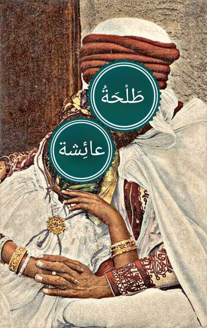 MutiirShawkat's tweet photo. @dawoodalbasri3 انجب لك قشمر ابن عائشة مرضعت الكبار وعشيقة طلحة بطريق البصرة 🔞 https://t.co/16kZvkBcIq