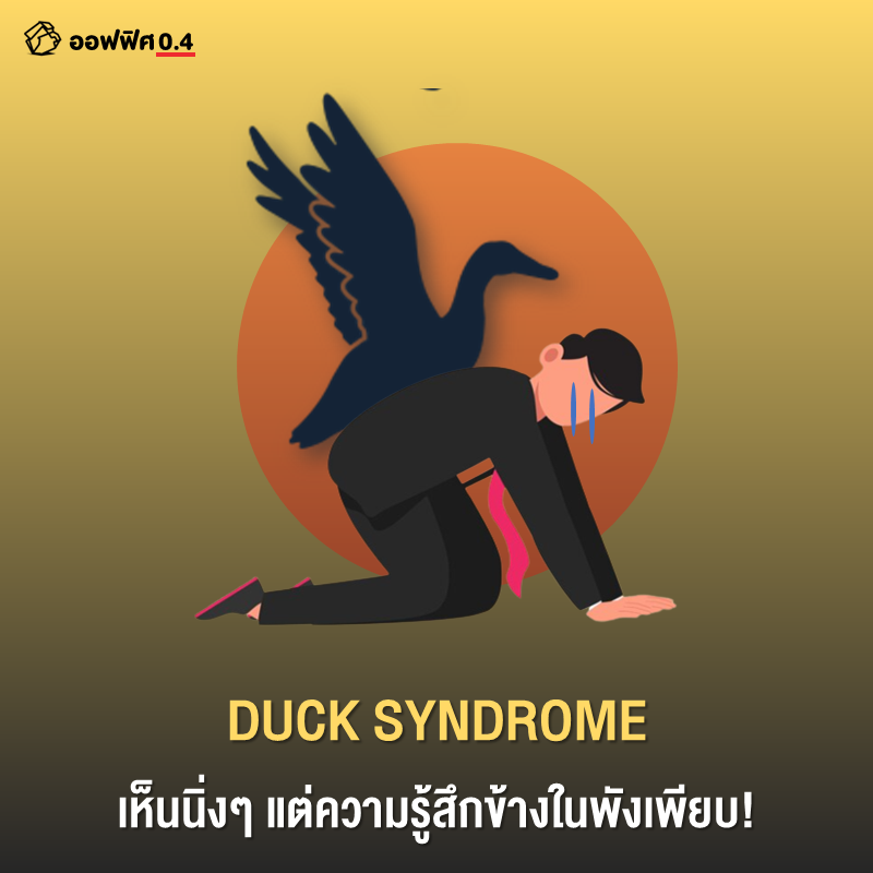 ออฟฟิศ 0.4 tweet media