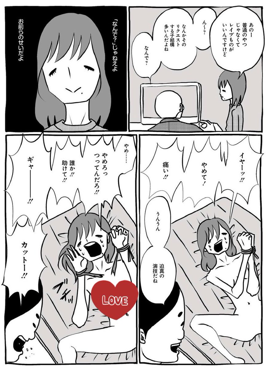 (2/4) 
