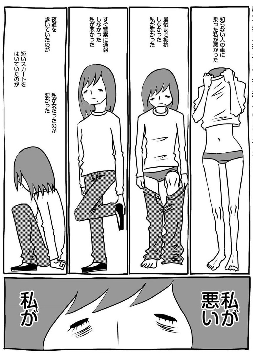 (2/4) 
