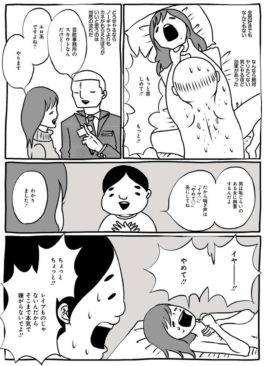 (2/4) 