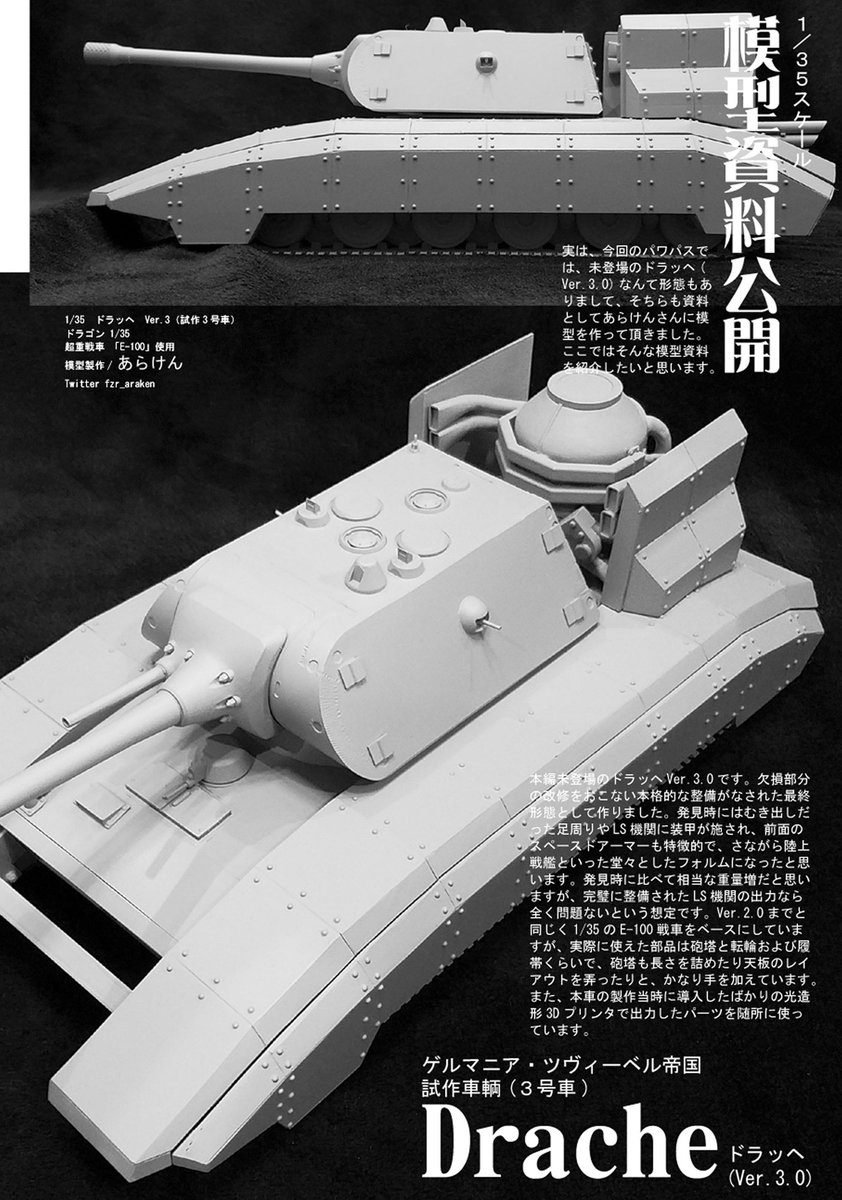 『MONOCHRO BACK LINE 16』 夏コミに先行して電子書籍販売開始です。 どうぞよろしくお願いします☆(≧∇≦)> #パッチワークス・パスウェイ #パワパス FANZA:https://www.dmm.co.jp/dc/doujin/-/detail/=/cid=d_279936/ DLsite: https://www.dlsite.com/home/work/=/product_id/RJ01073003/?utm_source=twitter&utm_medium=social-media&utm_campaign=workpost_sale&utm_content=RJ01073003&locale=ja_JP 虎の穴:https://ecs.toranoana.jp/tora_d/digi/item/042000044512 メロンブックス: https://www.melonbooks.co.jp/detail/detail.php?product_id=1992208