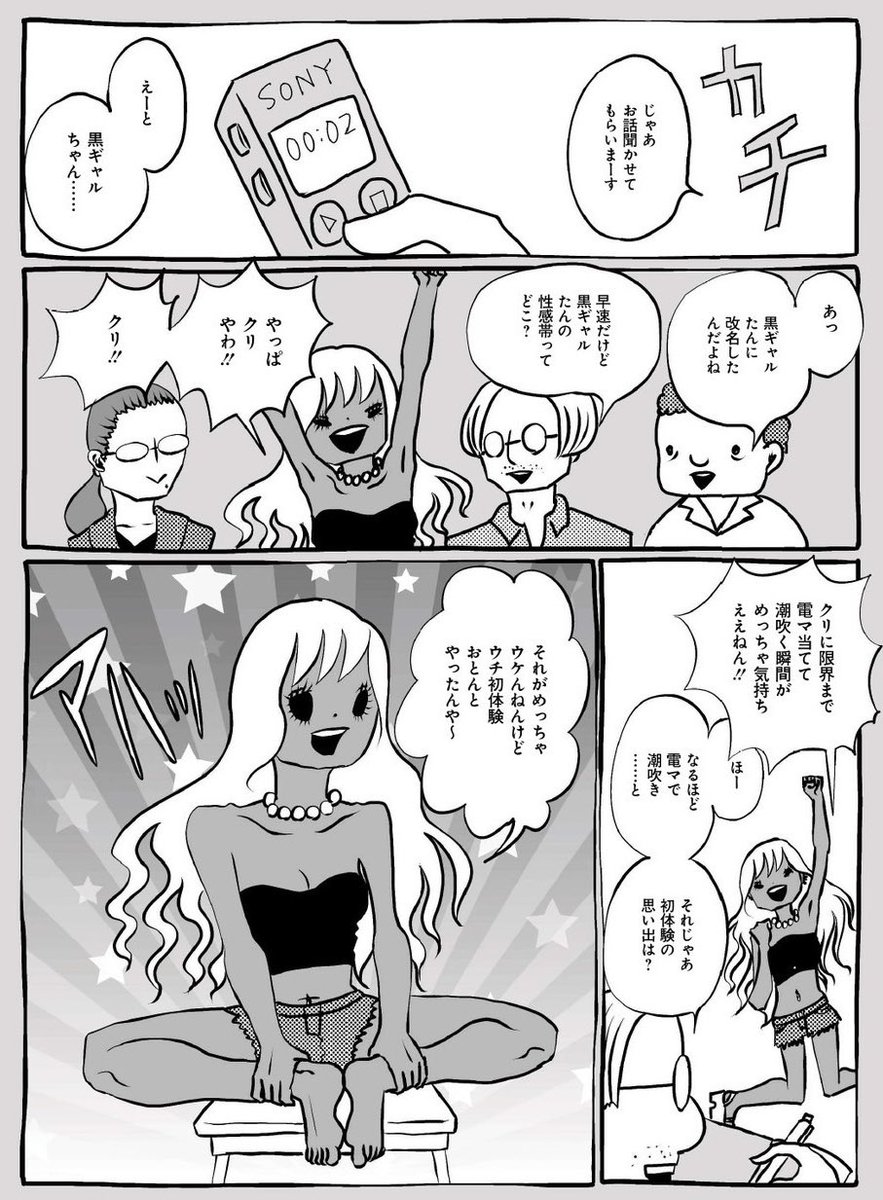 (4/4) 