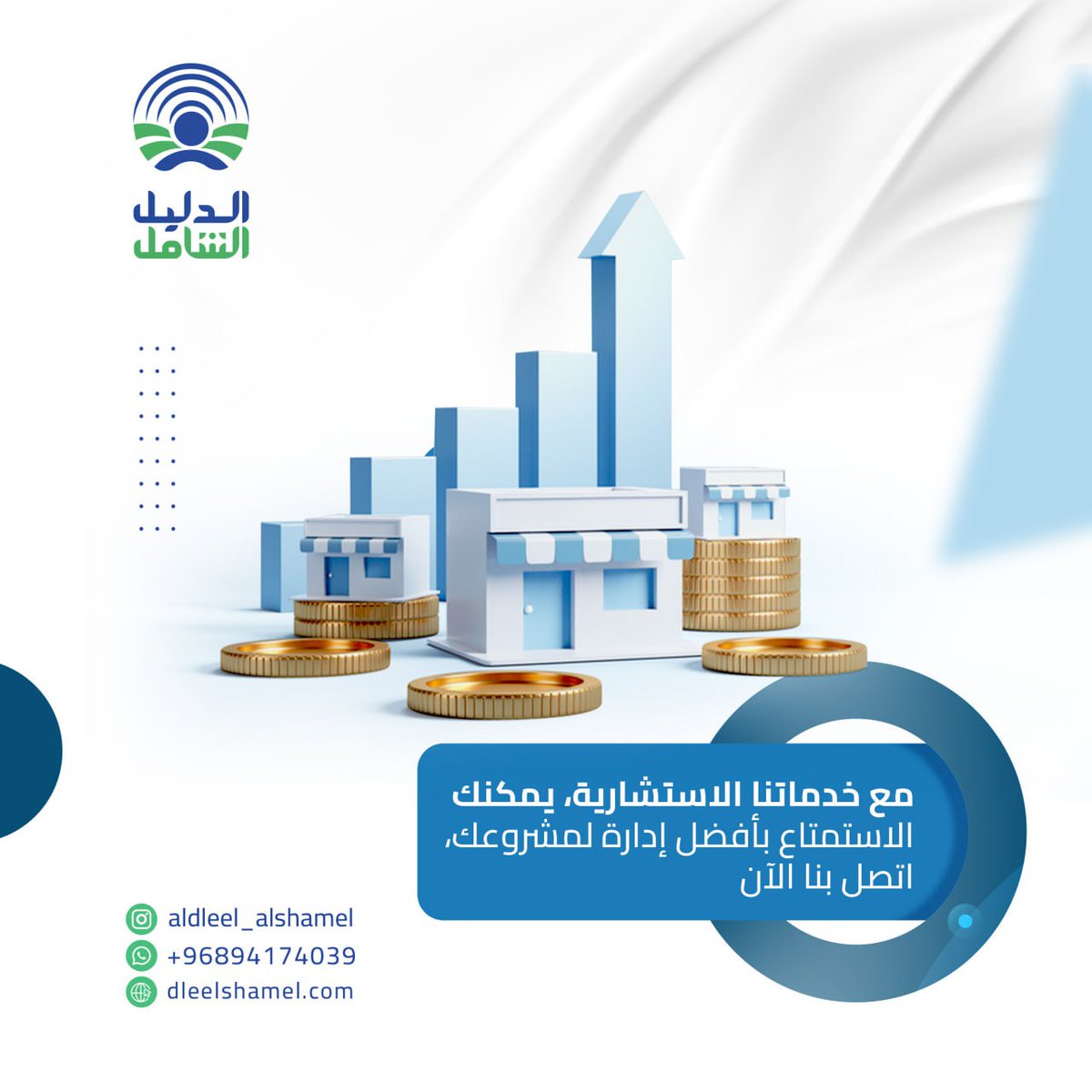انضم الآن لعائلتنا واطلب تصميماتك الخاصة 👨‍👨‍👧‍👦تتضمن خدماتنا تصميمات موشن جرافيك ذات جودة عالية واحترافية 📷للطلب والاستفسار عبر تويتر أو رابط الواتساب 📷#motiondesign #aftereffects #adobe #لوجو #رسم #تصميم #موشن_جرافيك #مونتاج #إخراج #سيناريوهات