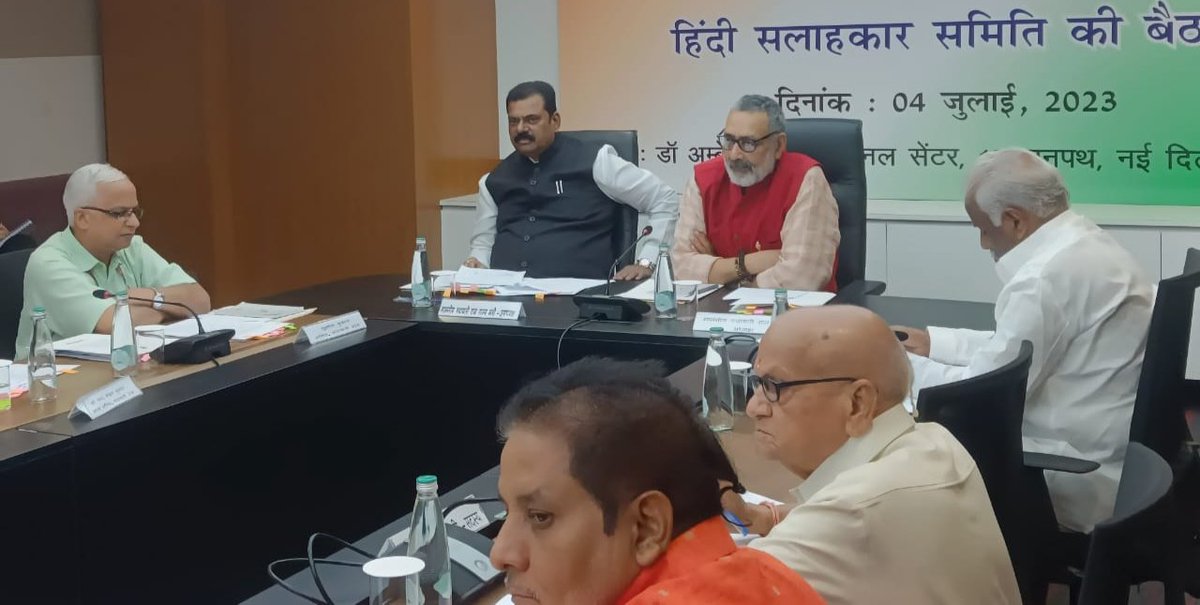 KapilPatil_'s tweet photo. केंद्रीय पंचायती राज मंत्रालय की हिंदी सलाहकार समिती की बैठक आंबेडकर इंटरनॅशल सेंटर, नई दिल्ली मे आज संपन्न हुई। केंद्रीय मंत्री गिरीराजजी सिंह के साथ इस बैठक में उपस्थित रहकर सुझाव दिए। इस समय हिंदी सलाहकर समिती के सदस्य गण मौजूद थे।
@girirajsinghbjp
#bjp #BJP4IND #mumbai #modi9 https://t.co/7GlwIF2aA1