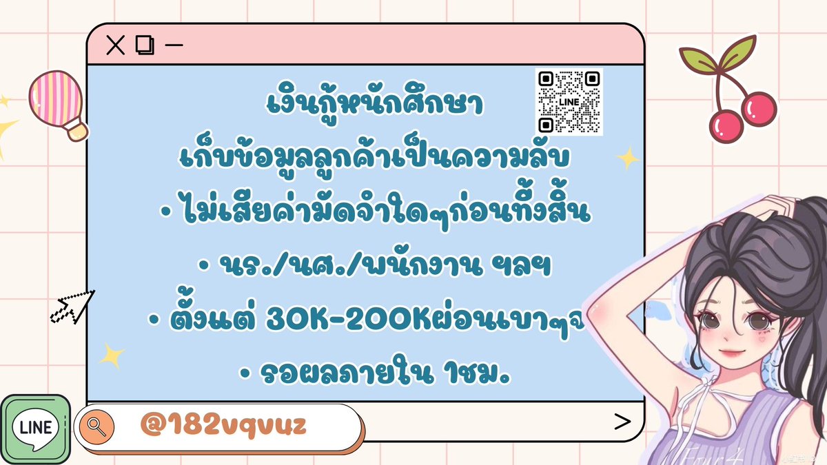 💌#เงินกู้นักศึกษา #เงินด่วนโอนเข้าบัญชี #เงินกู้รายเดือน #เงินกู้นอกระบบ #เงินด่วน30นาที #ตลาดนัดบังทัน #กู้เงินออนไลน์ #ตลาดนัดTXT #ปล่อยกู้นักศึกษา #ตลาดนัดnctdream #BABYMONSTER #นายใบเฟิร์น #ประชุมสภา #LalisaLiveAtBST2023
