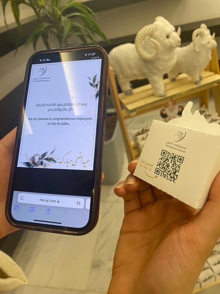 #مستشفى_الخيل_بالرياض يعايد منسوبيه بمناسبة عيد الأضحى المبارك🌺
كل عام والجميع بخير