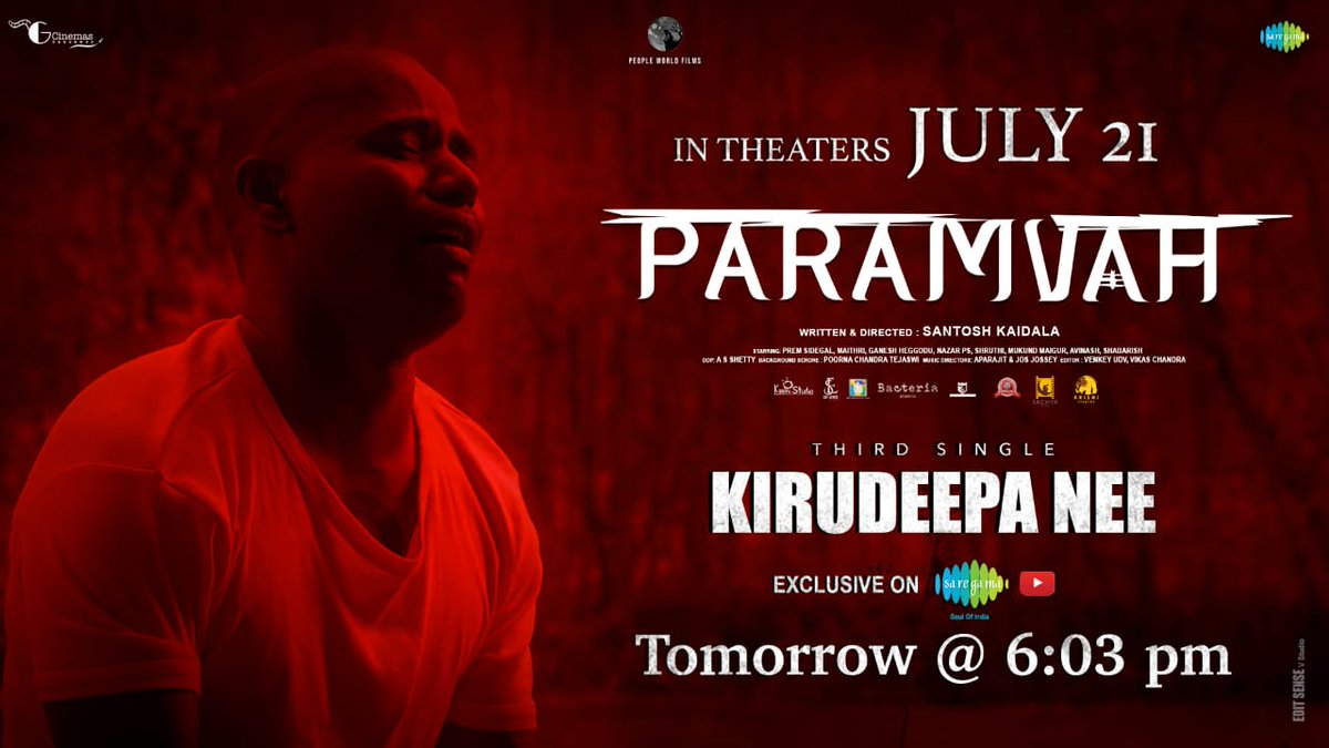 PSidegal's tweet photo. "ಪರಂವಃ" ಚಲನಚಿತ್ರದ 'ಕಿರುದೀಪ ನೀ' ಎಂಬ ಮೂರನೆ ಲಿರಿಕಲ್ ಹಾಡನ್ನು ಮಾನ್ಯ ಮಾಜಿ ಮುಖ್ಯಮಂತ್ರಿಗಳಾದ ಹೆಚ್ ಡಿ ಕುಮಾರಸ್ವಾಮಿಯವರು ನಾಳೆ(05/07/23) ಸಂಜೆ ನಾಲ್ಕು ಗಂಟೆಗೆ ಬಿಡುಗಡೆಗೊಳಿಸಲಿದ್ದಾರೆ.‌.😍💐
ಜುಲೈ 21 ಬಿಡುಗಡೆ. https://t.co/MXDiKYnQzX