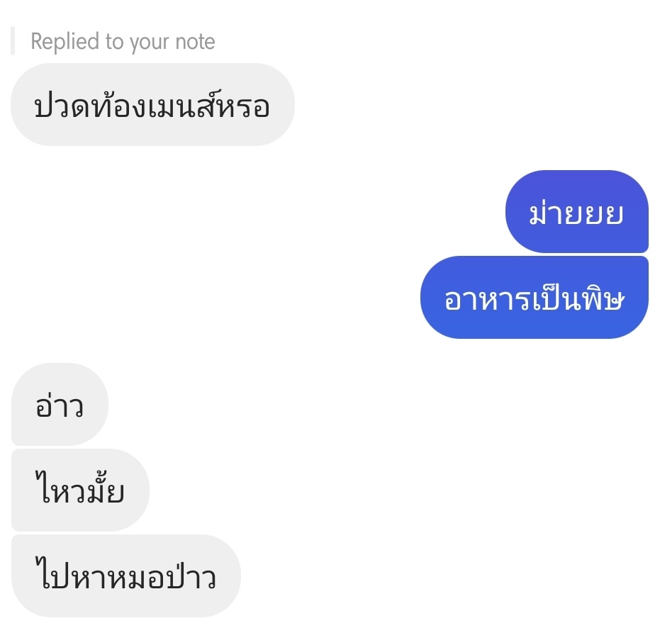 leplusseul's tweet photo. ชีวิตเราต้องการแค่นิ้ https://t.co/x9KZ56Rbm1