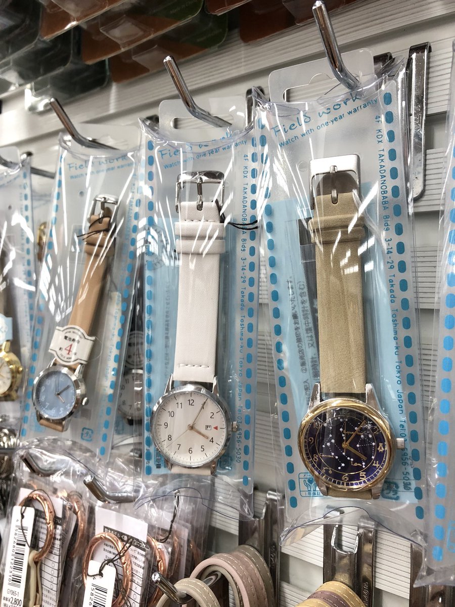 4階文具】腕時計、カラビナ付き時計販売中です✨ ＃フィールドワーク