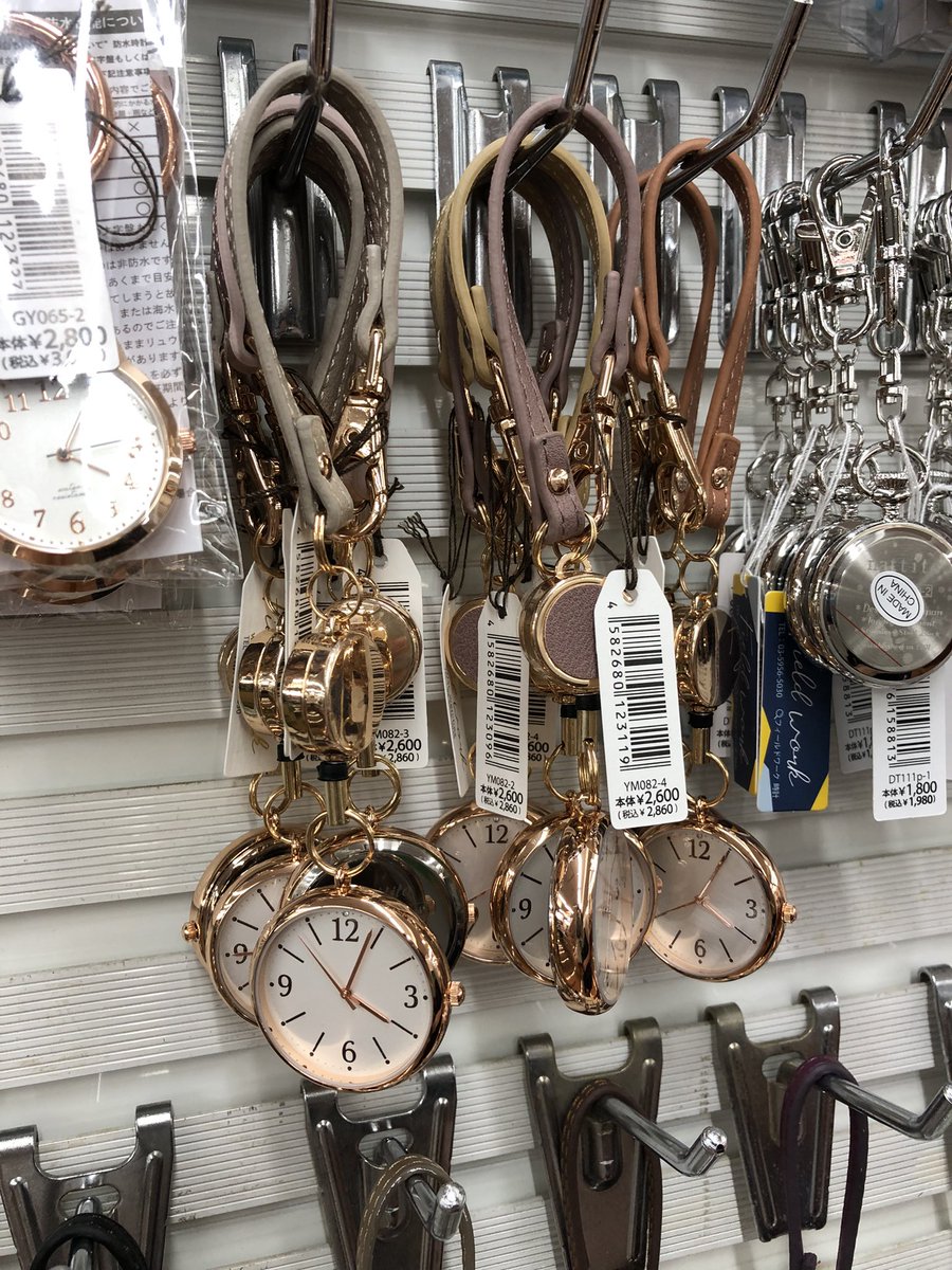 4階文具】腕時計、カラビナ付き時計販売中です✨ ＃フィールドワーク