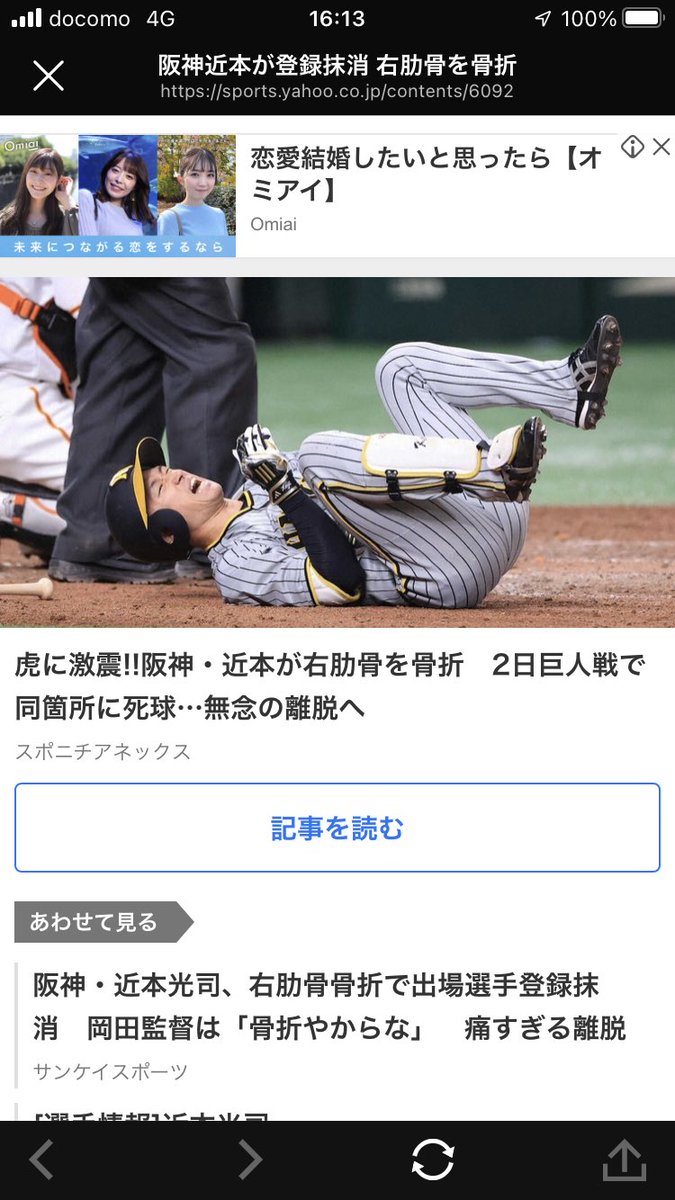 Ueda46199031's tweet photo. おわたー https://t.co/nlaLKzbBkf