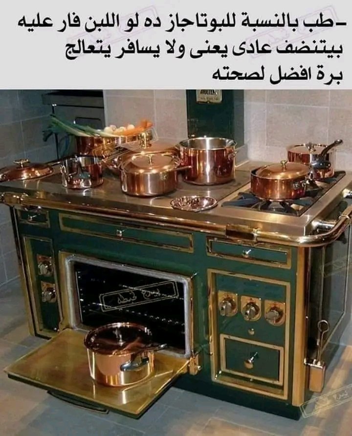 اه والله 😂