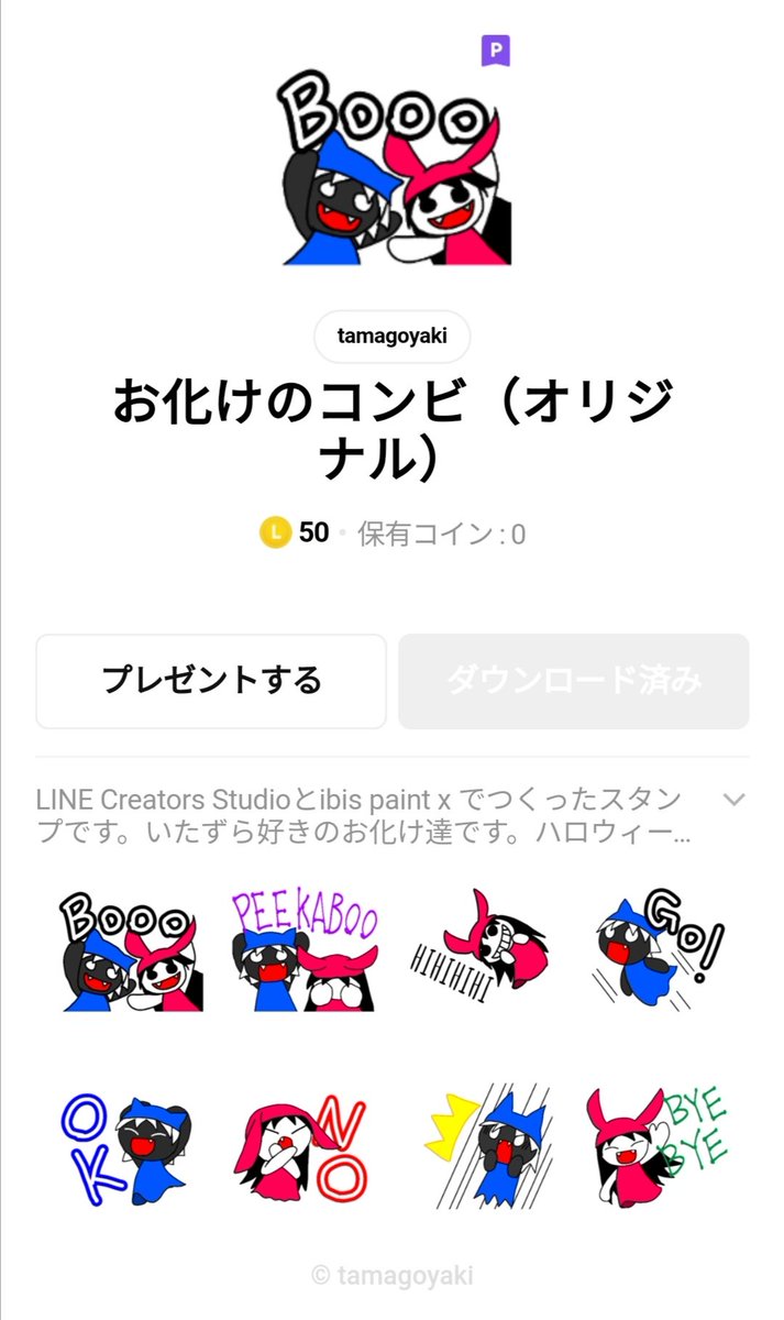 a_micsan's tweet photo. 何か一言どうぞhttps://t.co/cG20ByKgZE…
オリキャラです https://t.co/G6IB0RhRDg
